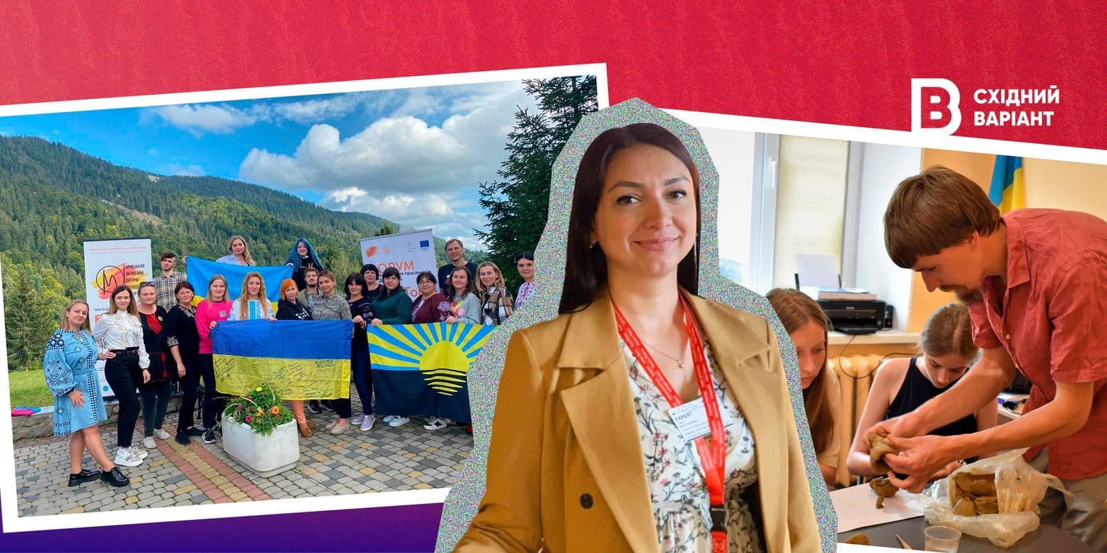 Донецький обласний дитячо-молодіжний центр