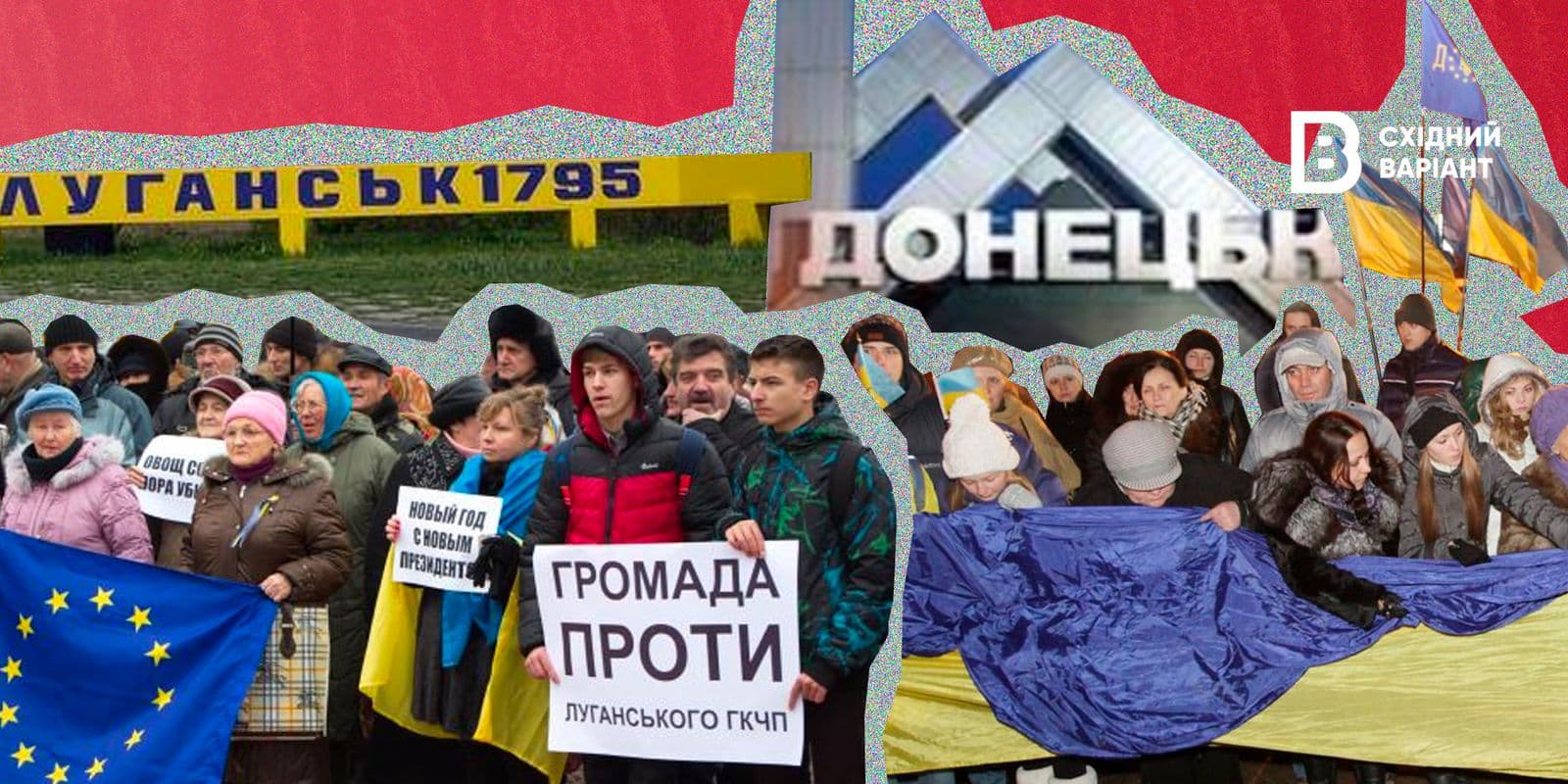 майдан