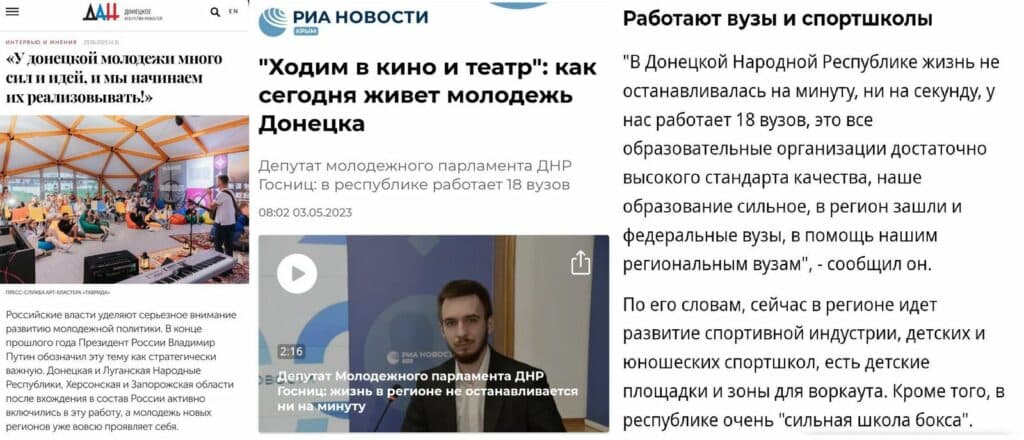 скрін