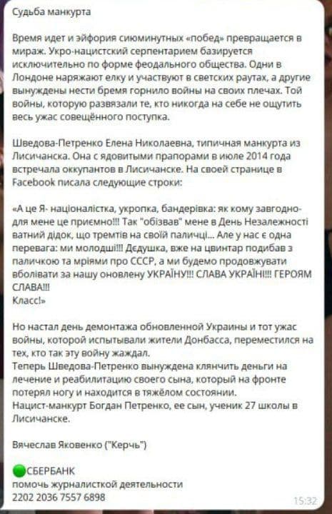 скрін