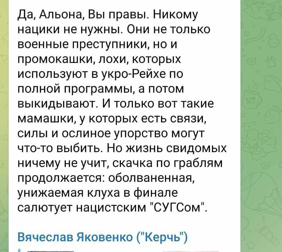 скрін