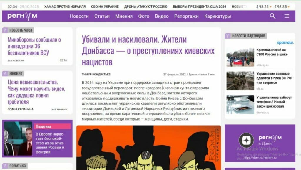 скрін