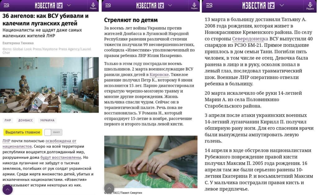 скрін