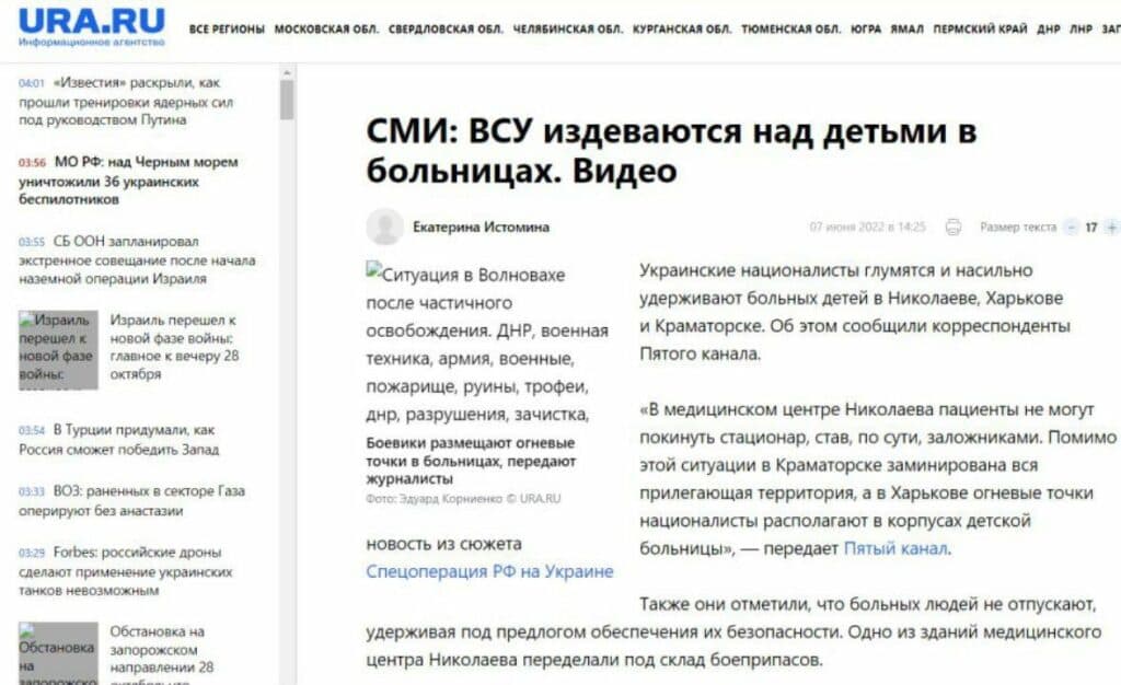 скрін