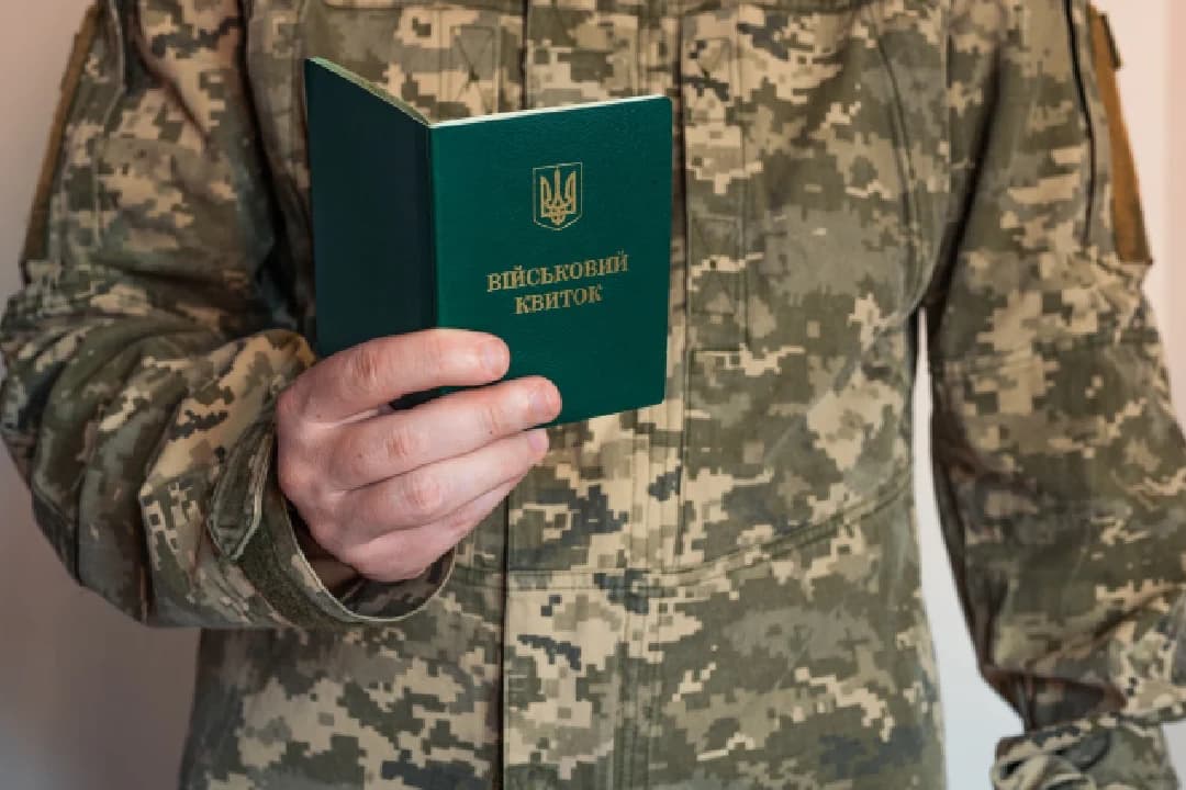 мобілізація, реєстр