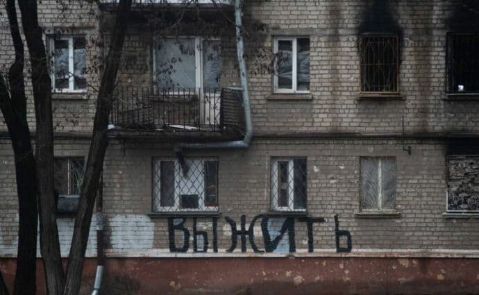 окупований Маріуполь