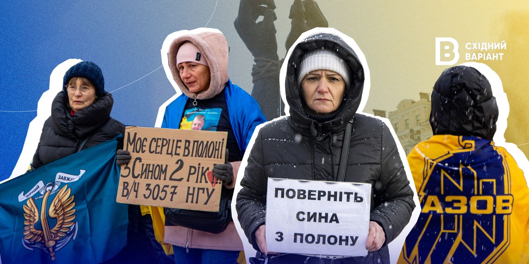 полонені