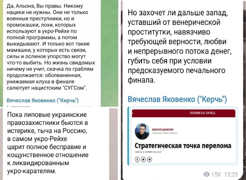 скрін
