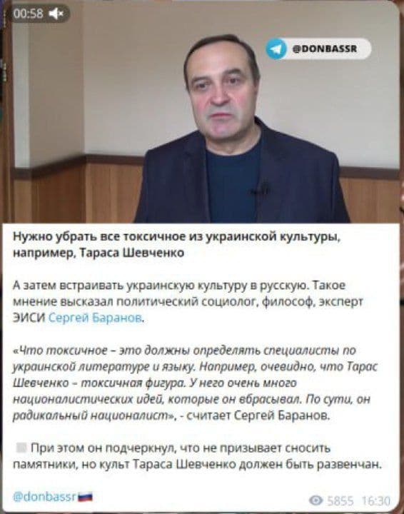 скріншот