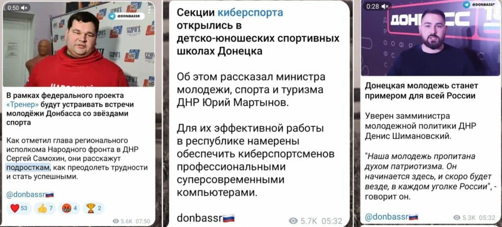 скріни