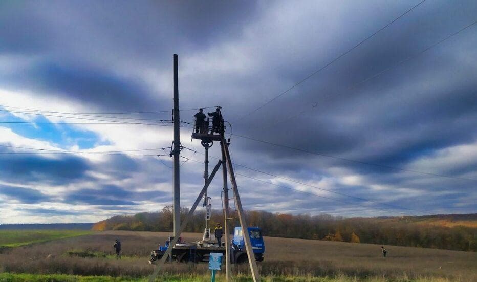 світло, Донеччина