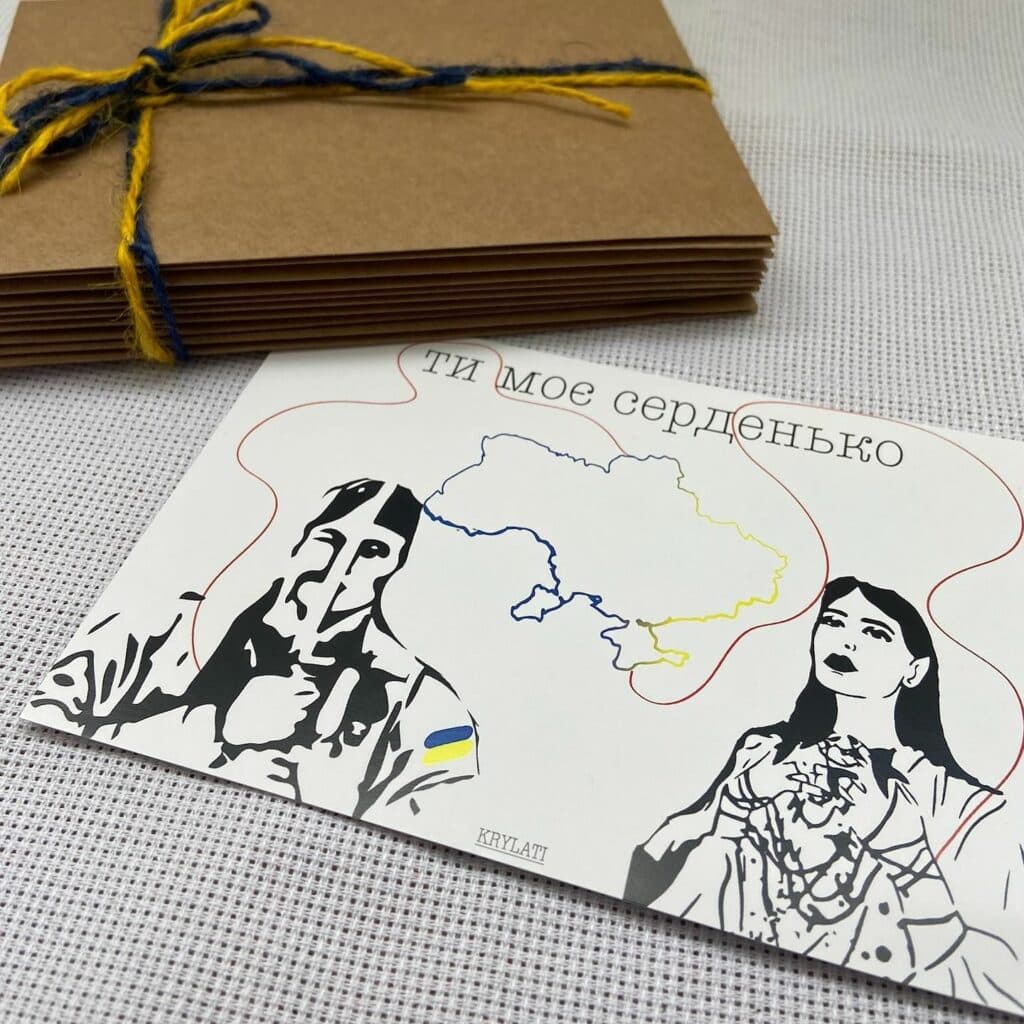 Крилаті