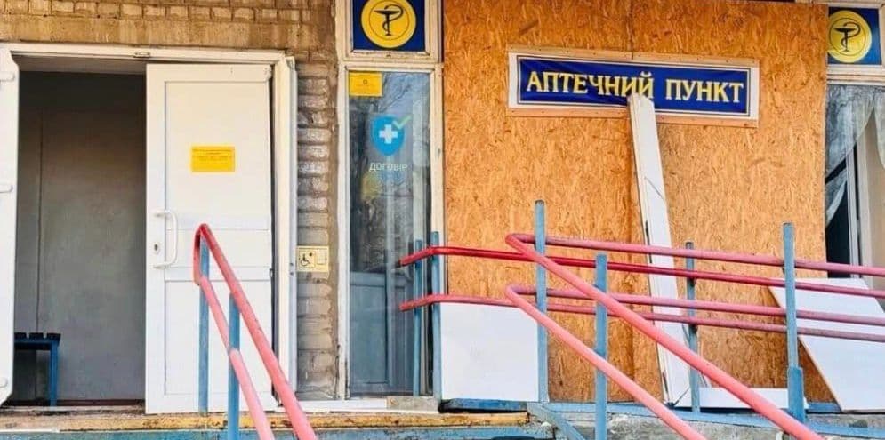 Лікарня Покровськ