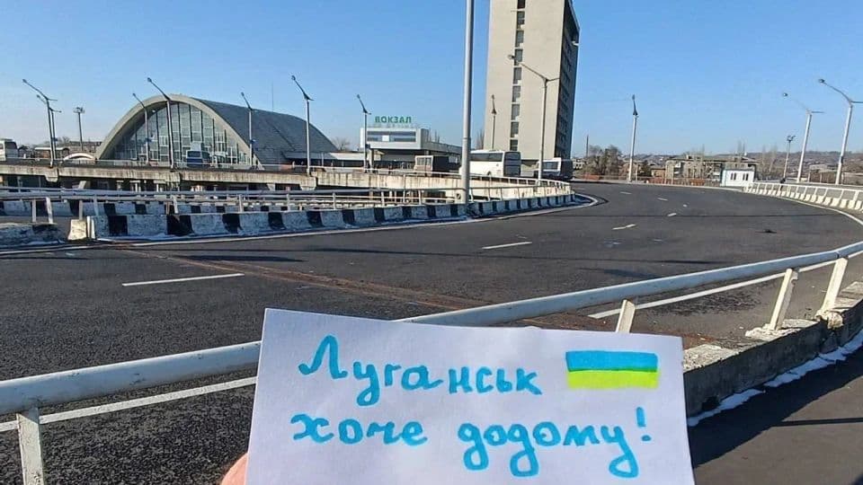 Луганськ окупація