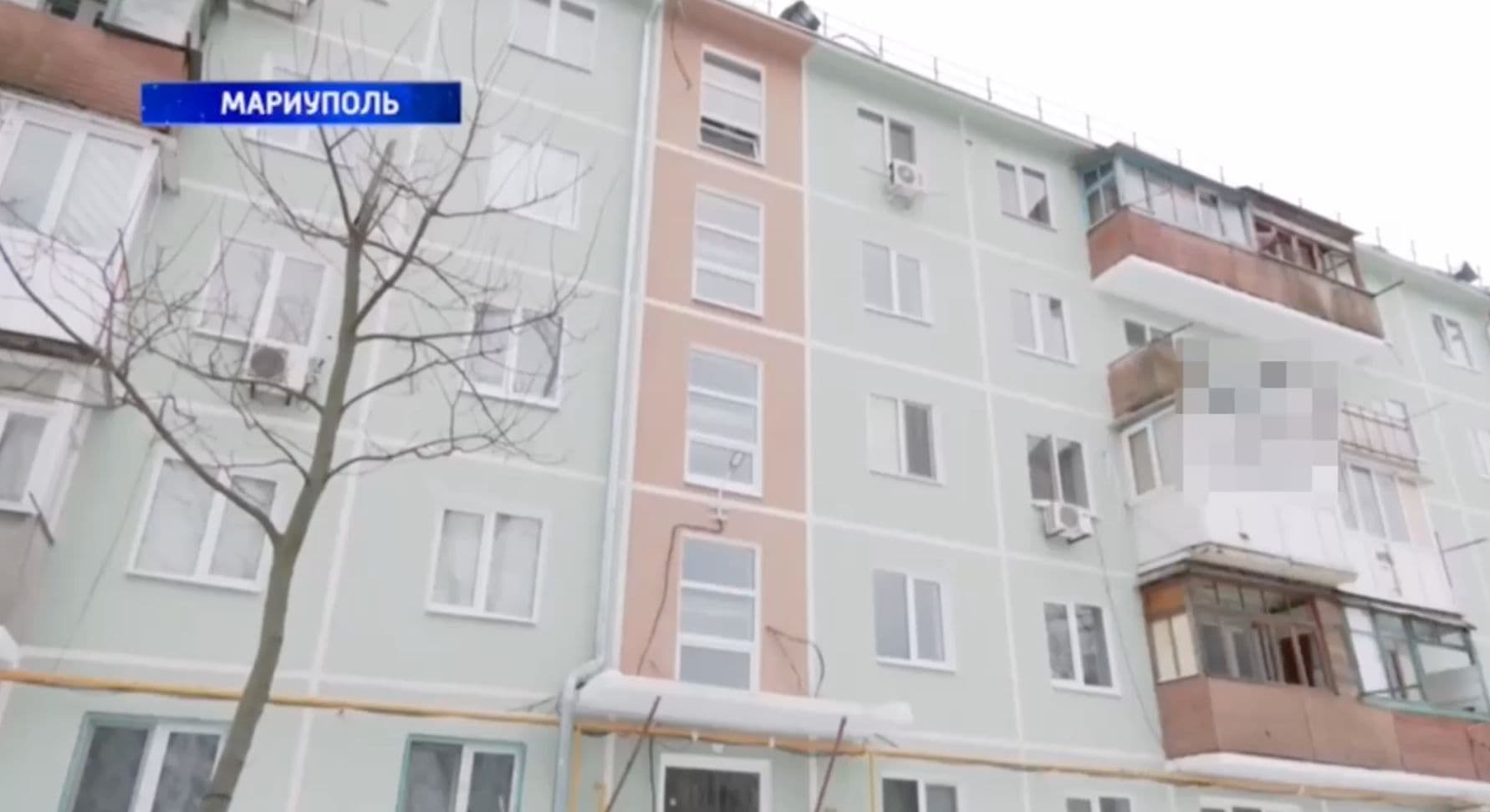 Маріуполь