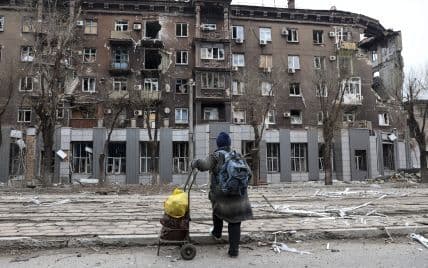 Маріуполь