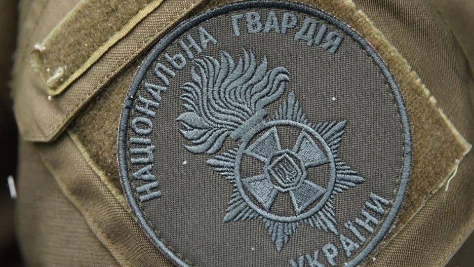 Нацгвардія