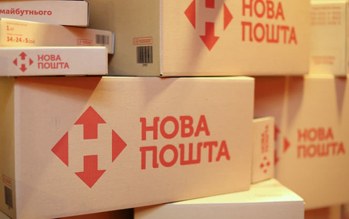 Назва логістичного оператора "Нова пошта" залишається без змін, — заява компанії
