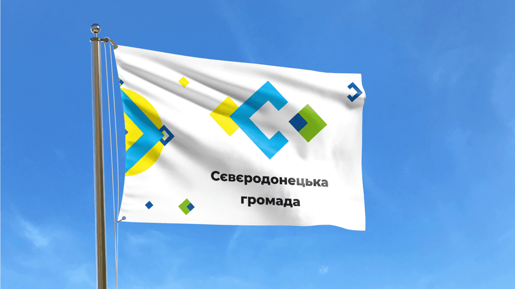 Северодонецька громада