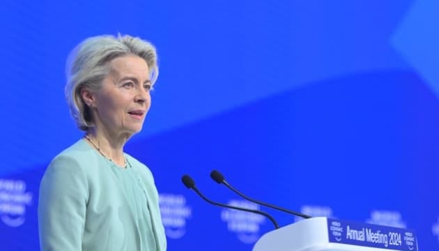Урсула фон дер Ляйєн
