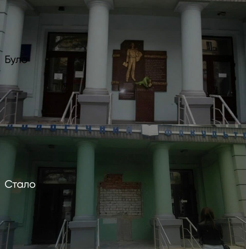Василь Стус