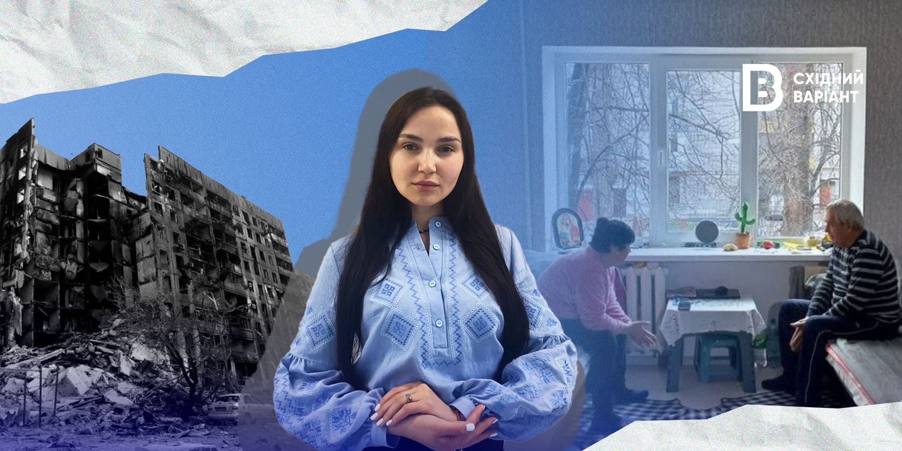 Житло