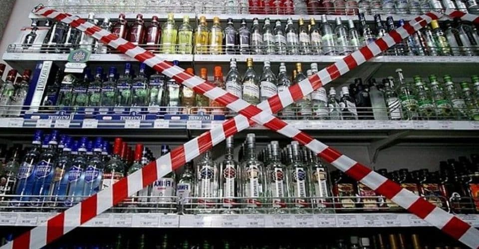 алкоголь