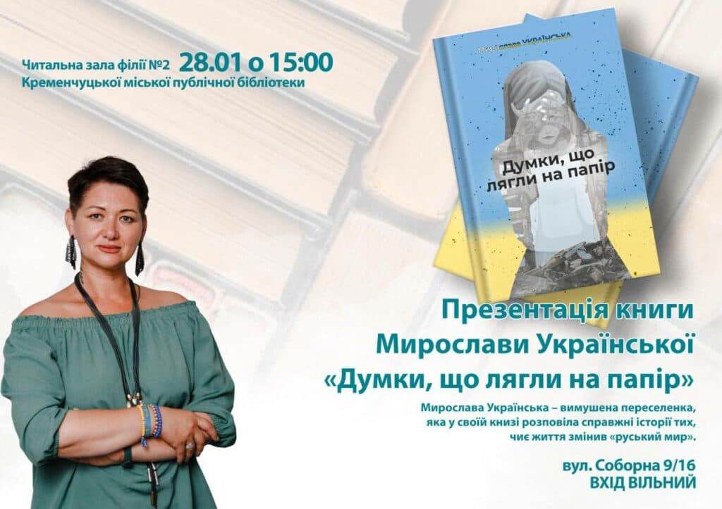 анонс