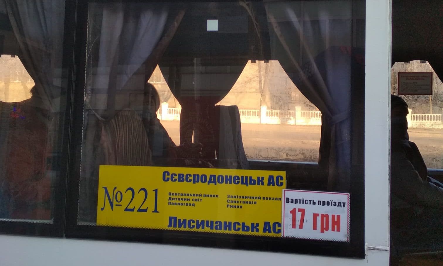 автобус