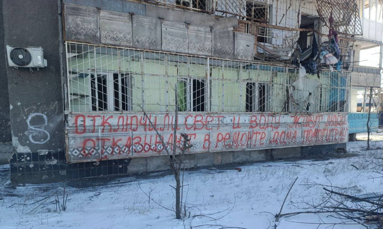 будинки у Маріуполі