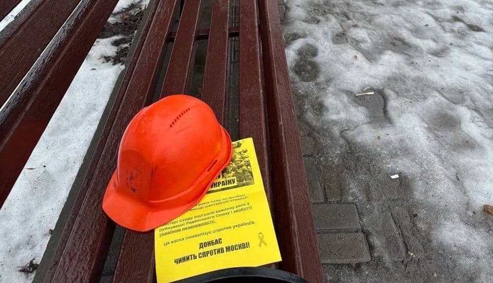 каски, акція спротиву