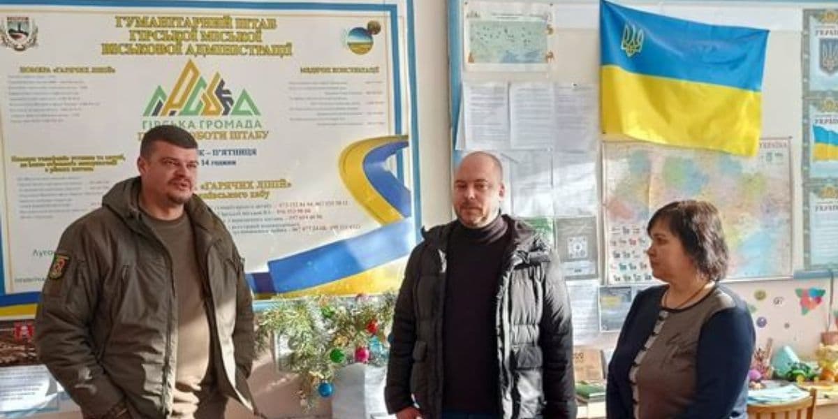 хаб