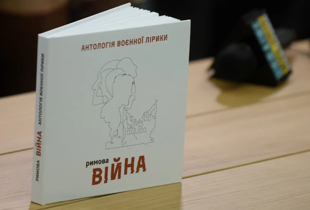 книжка