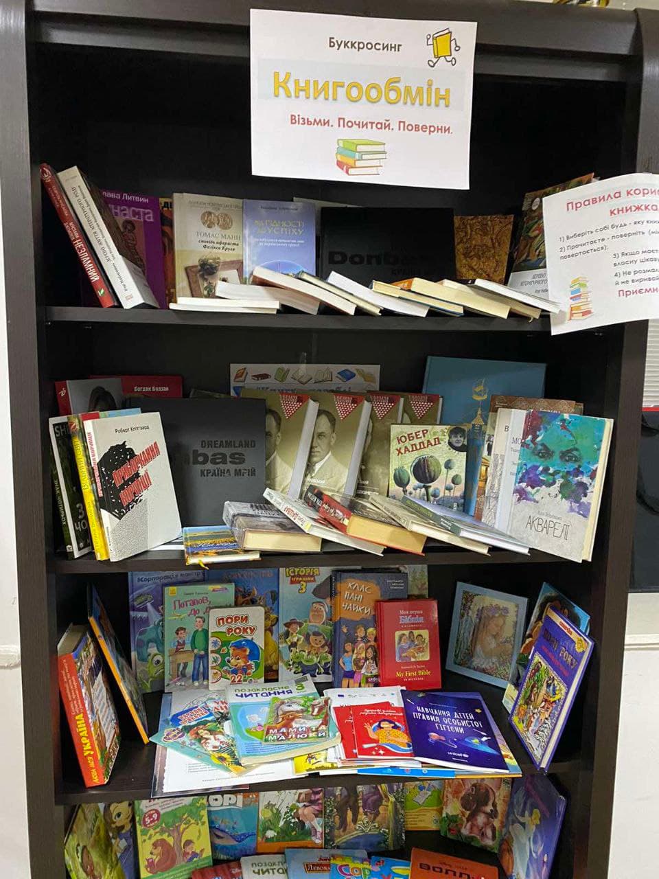 книжки