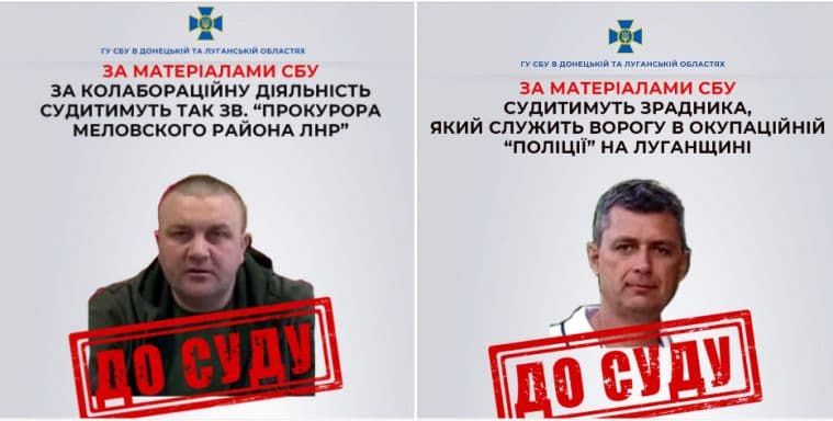 колаборанти