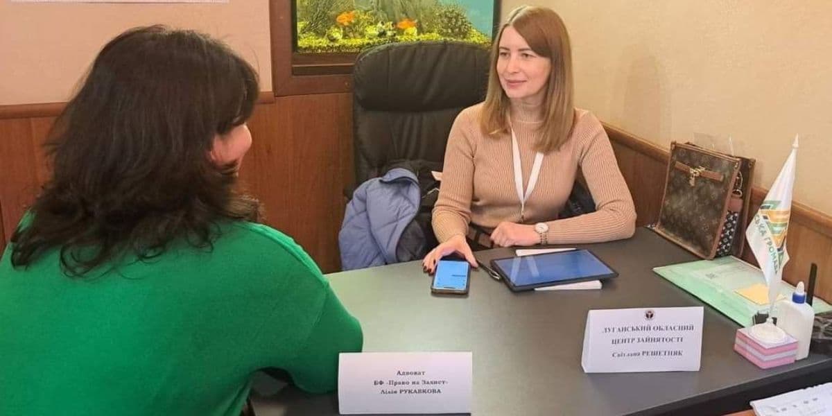 консультація впо