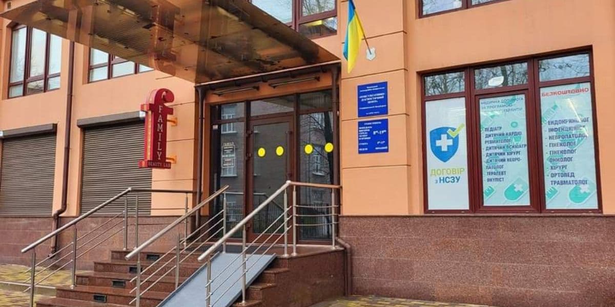 лікарня