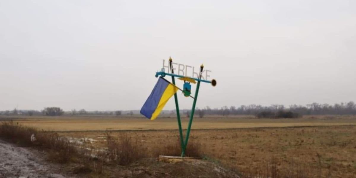 невське, луганщина