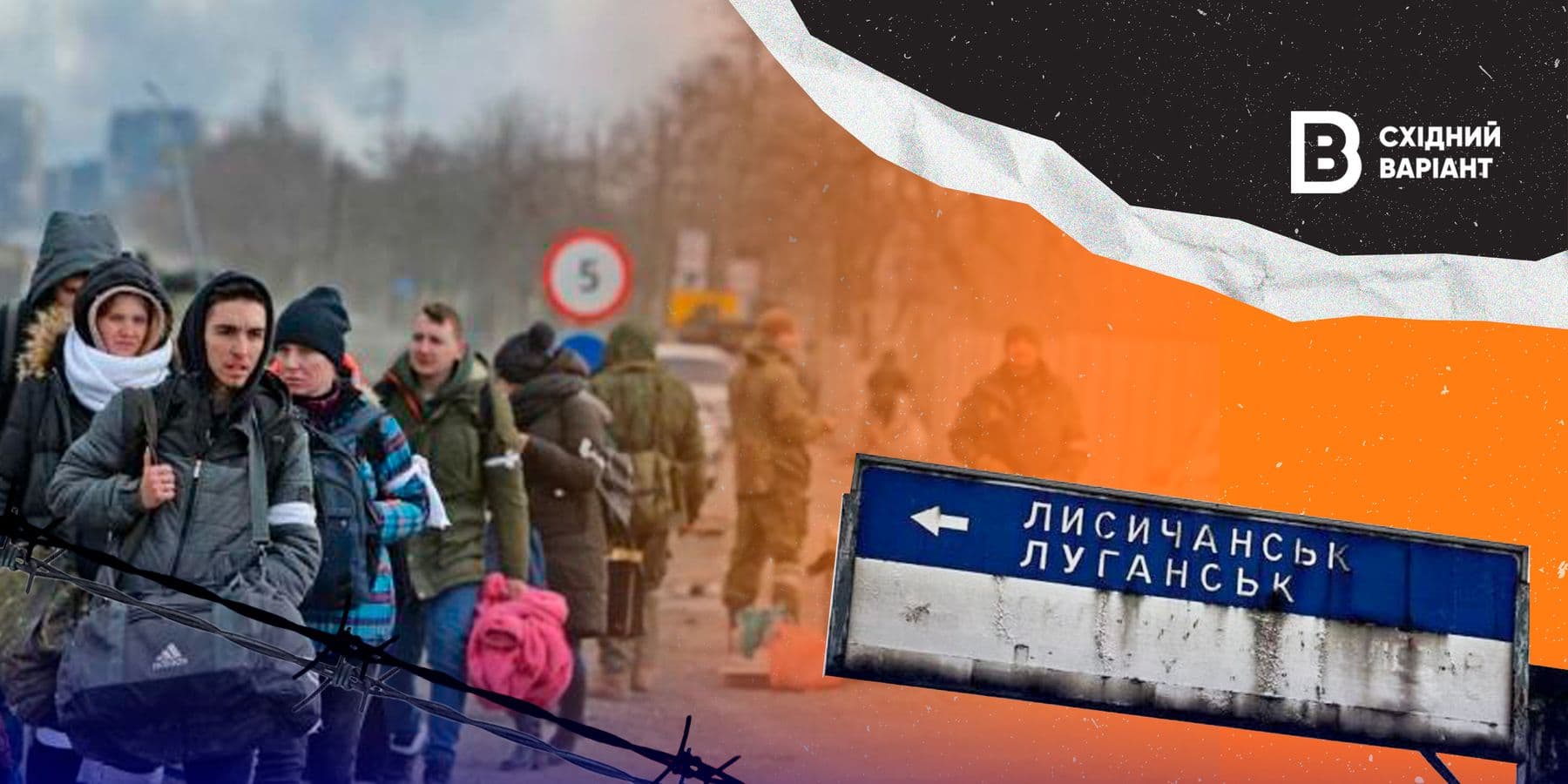 обкл окупація