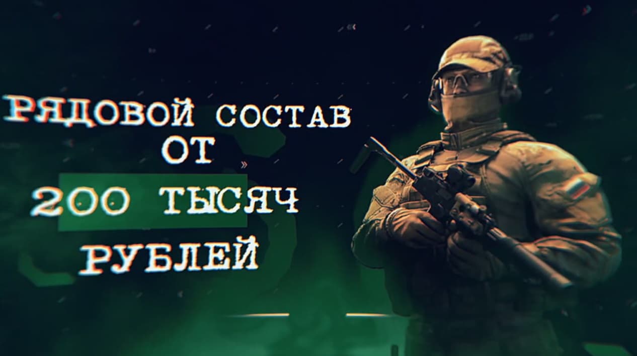 окупація, контракт