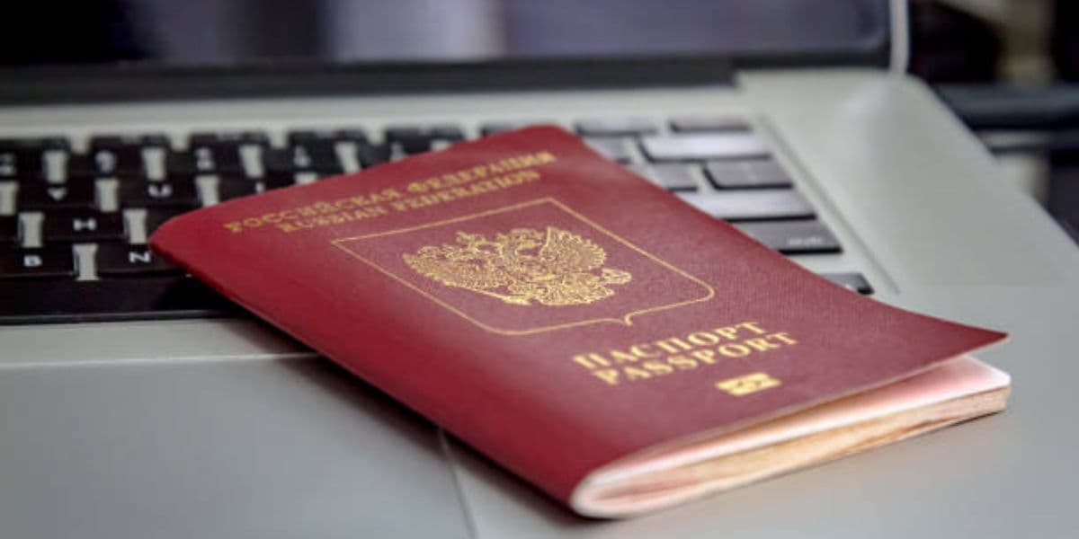 паспорт рф