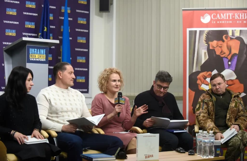 презентація книжки