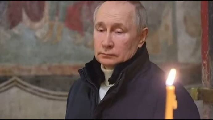 путін