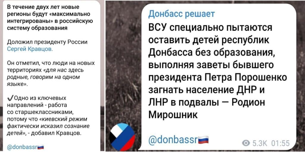скрін