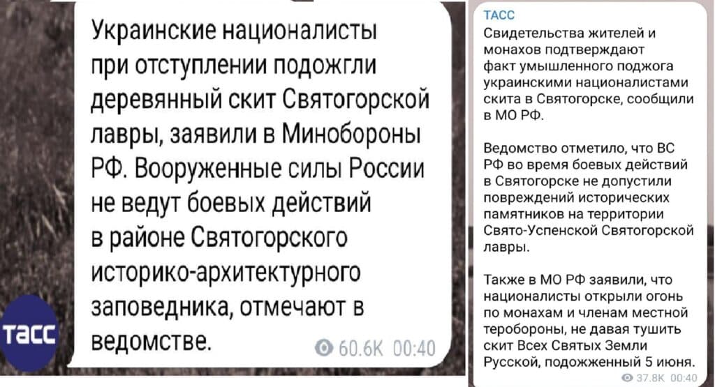 скріншот