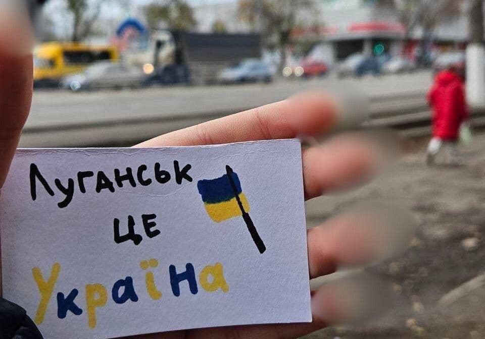 спротив на ТОТ