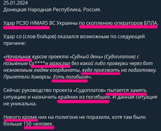 удар по Іловайську