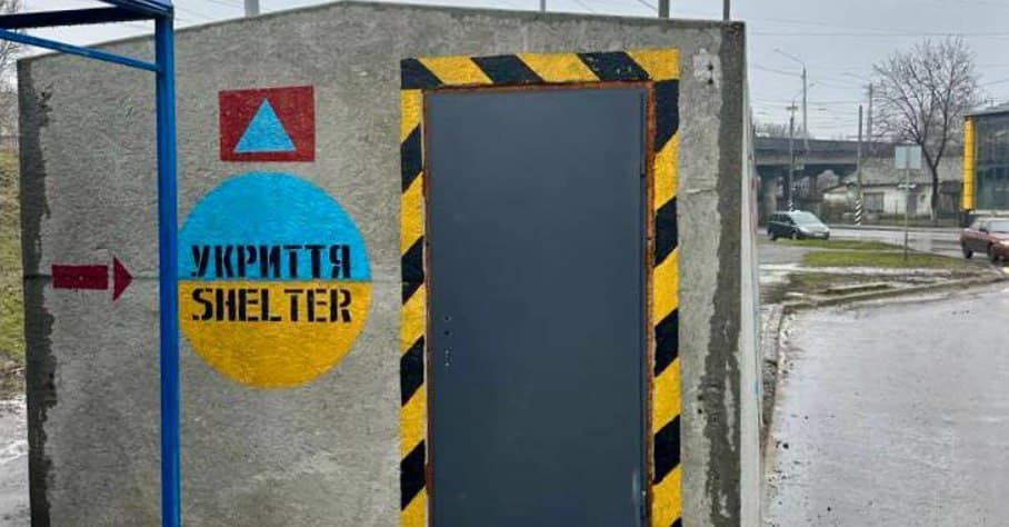 Укриття в Краматорську