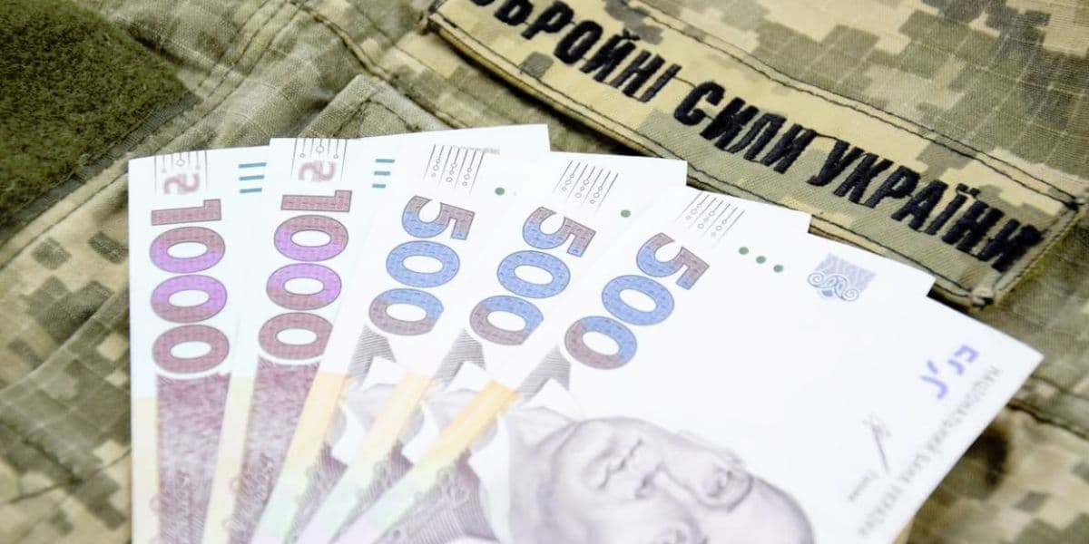 військові гроші