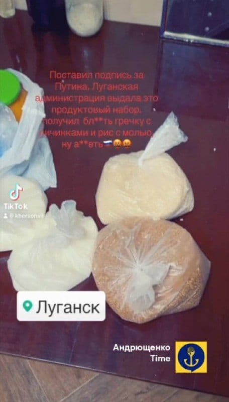 вибори в окупації